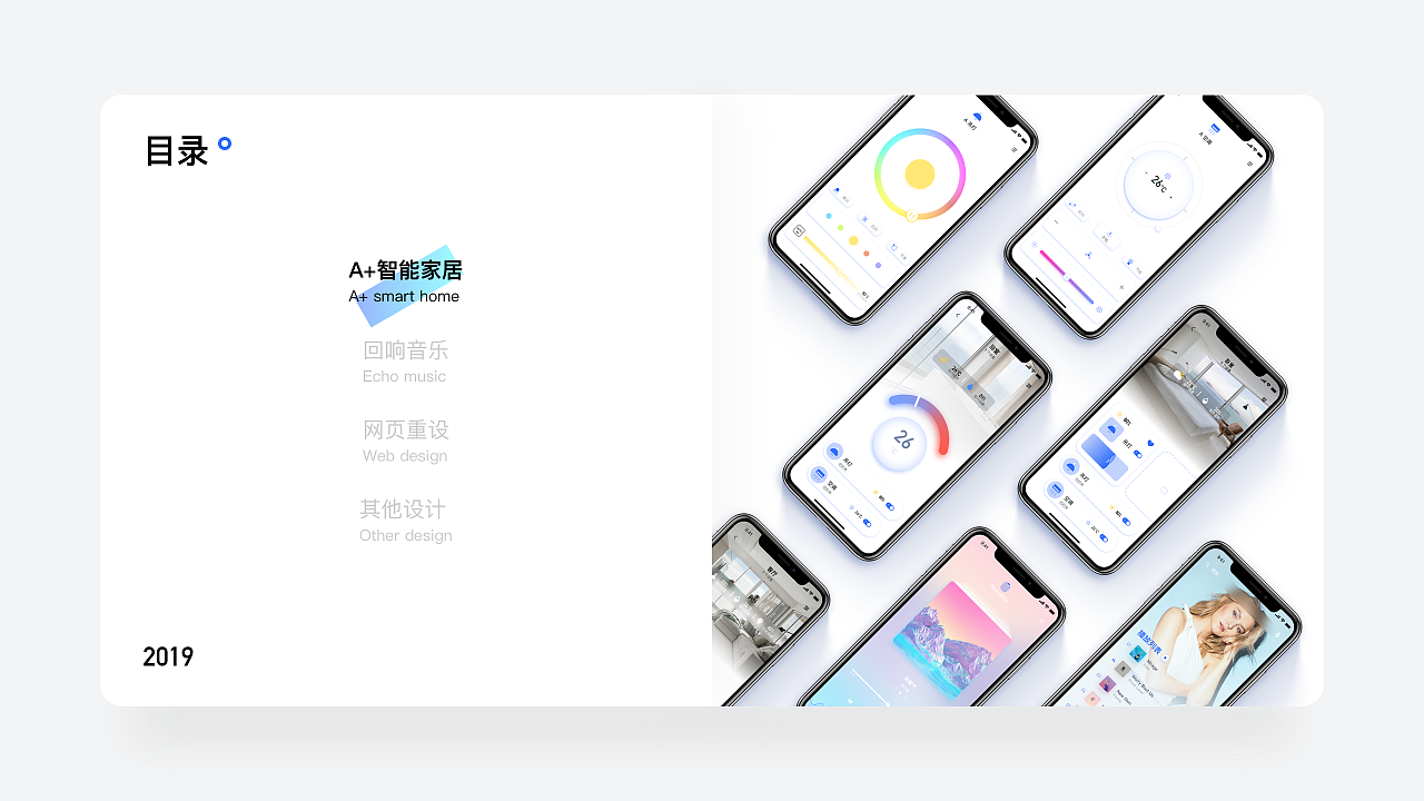 橙汁2019作品集|ui|app界面|叫我橙汁 - 原创作品 - 站酷 (zcool)