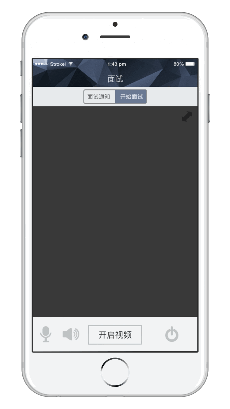 大白面试APP（附AE动效）（图ZNDEzMzMxNTI=） - APP界面 - 站酷设计师KissTheRain1原创素材 - 站酷ZCOOL