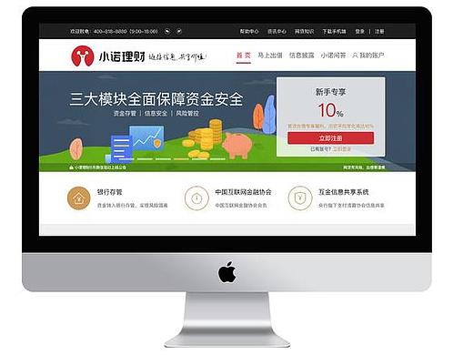 小诺理财官网