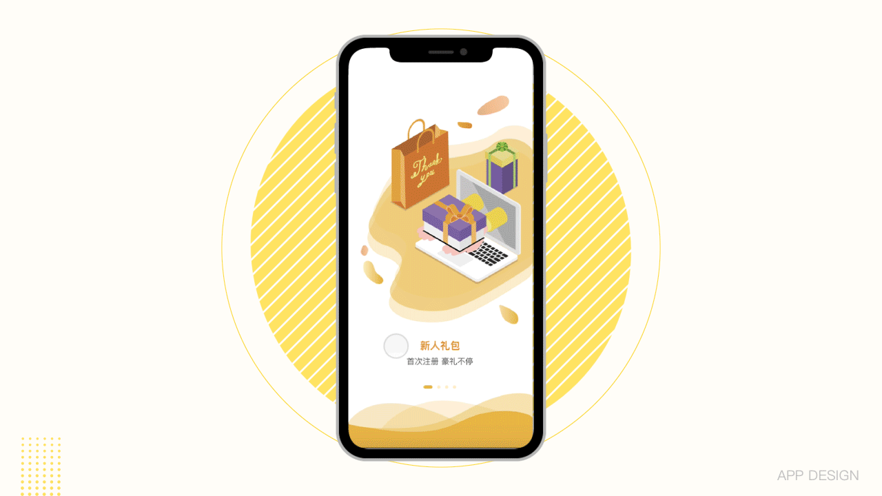 U HOME 家居商城APP（图ZMjEyMjMyODY4） - APP界面 - 站酷设计师火锅可乐原创素材 - 站酷ZCOOL