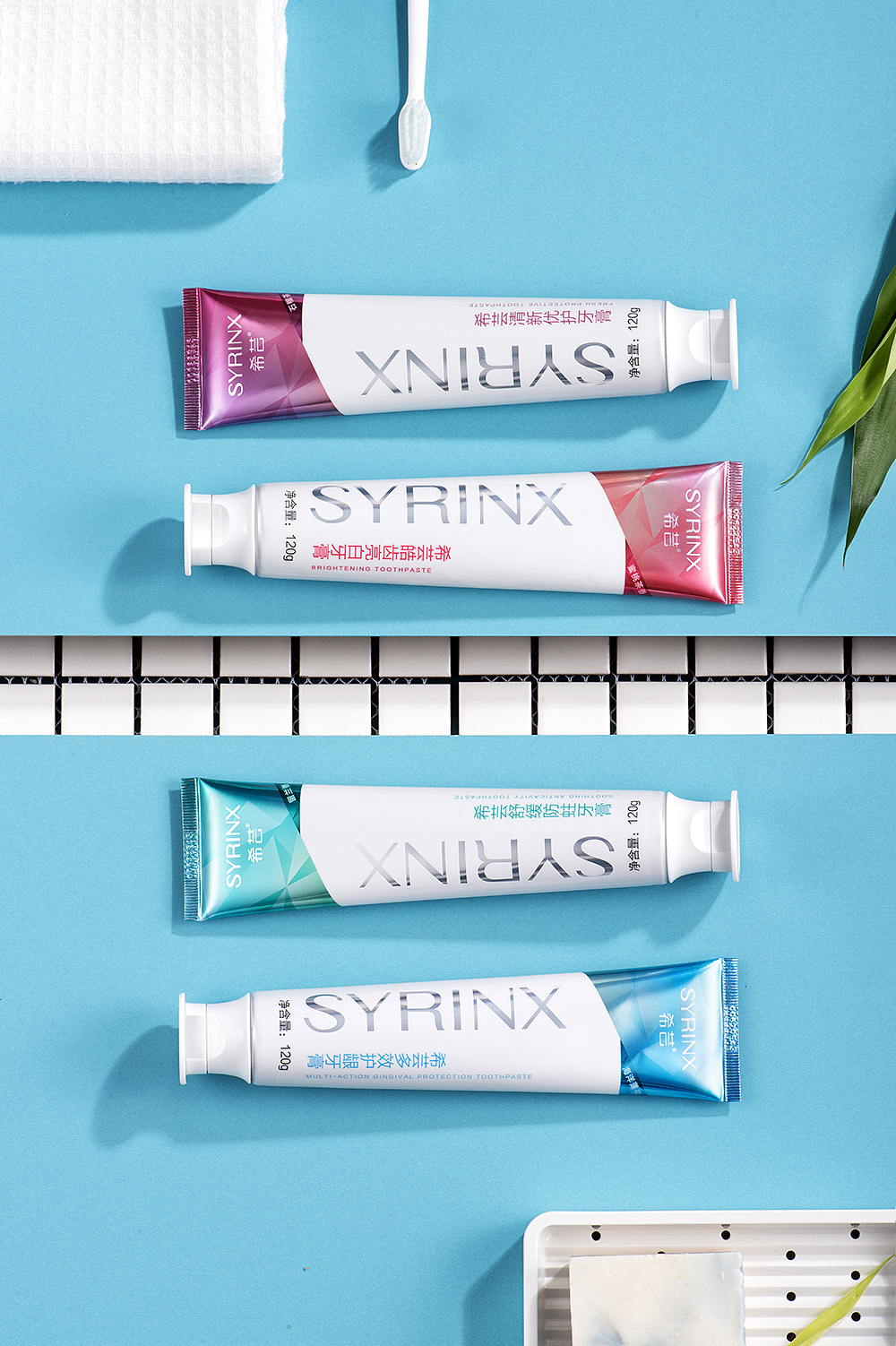 牙膏拍摄|希芸牙膏|就是摄影