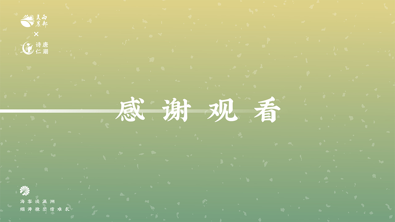 联名产品 ‖ 辣椒酱