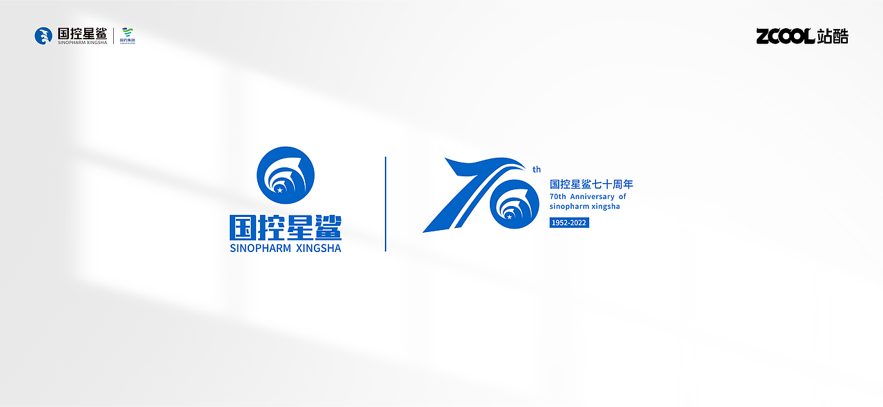 凭“星”而来 “鲨”耀新生 全新logo&70周年徽标