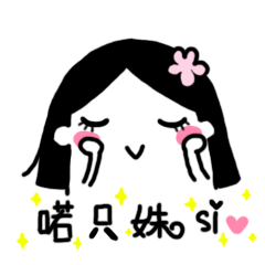 方言（广东湛江白话）聊天表情儿（图ZMzQyNDQxMzY=） - 创作习作 - 站酷设计师肥蔡原创素材 - 站酷ZCOOL