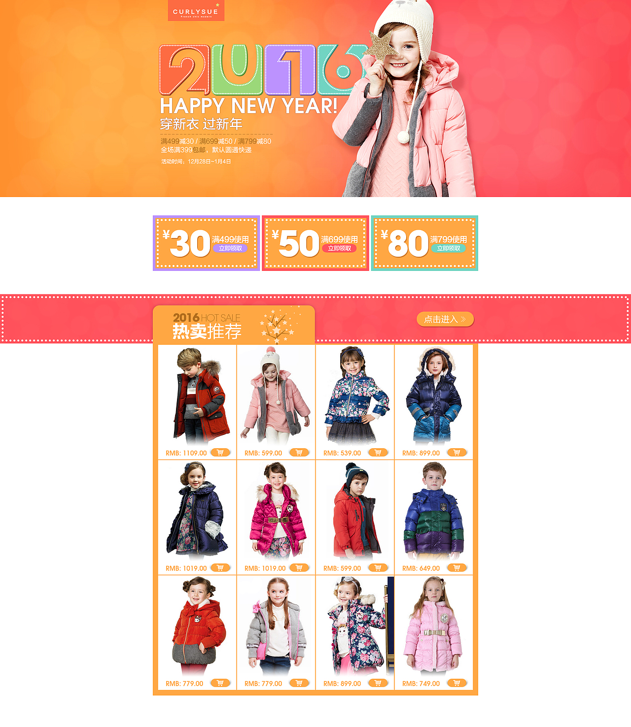 过去的2015,求指点~~