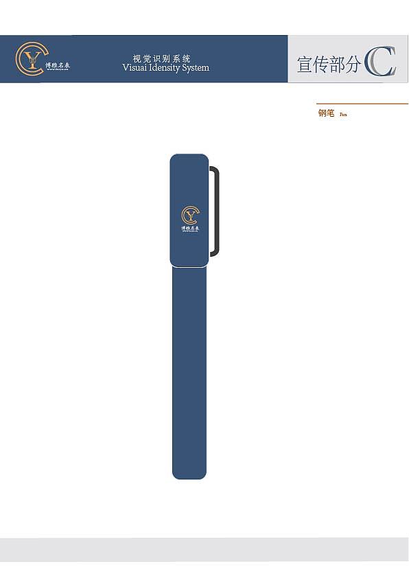 博雅名表（图ZODM4MTMxNTI=） - 包装 - 站酷设计师工于设计原创素材 - 站酷ZCOOL