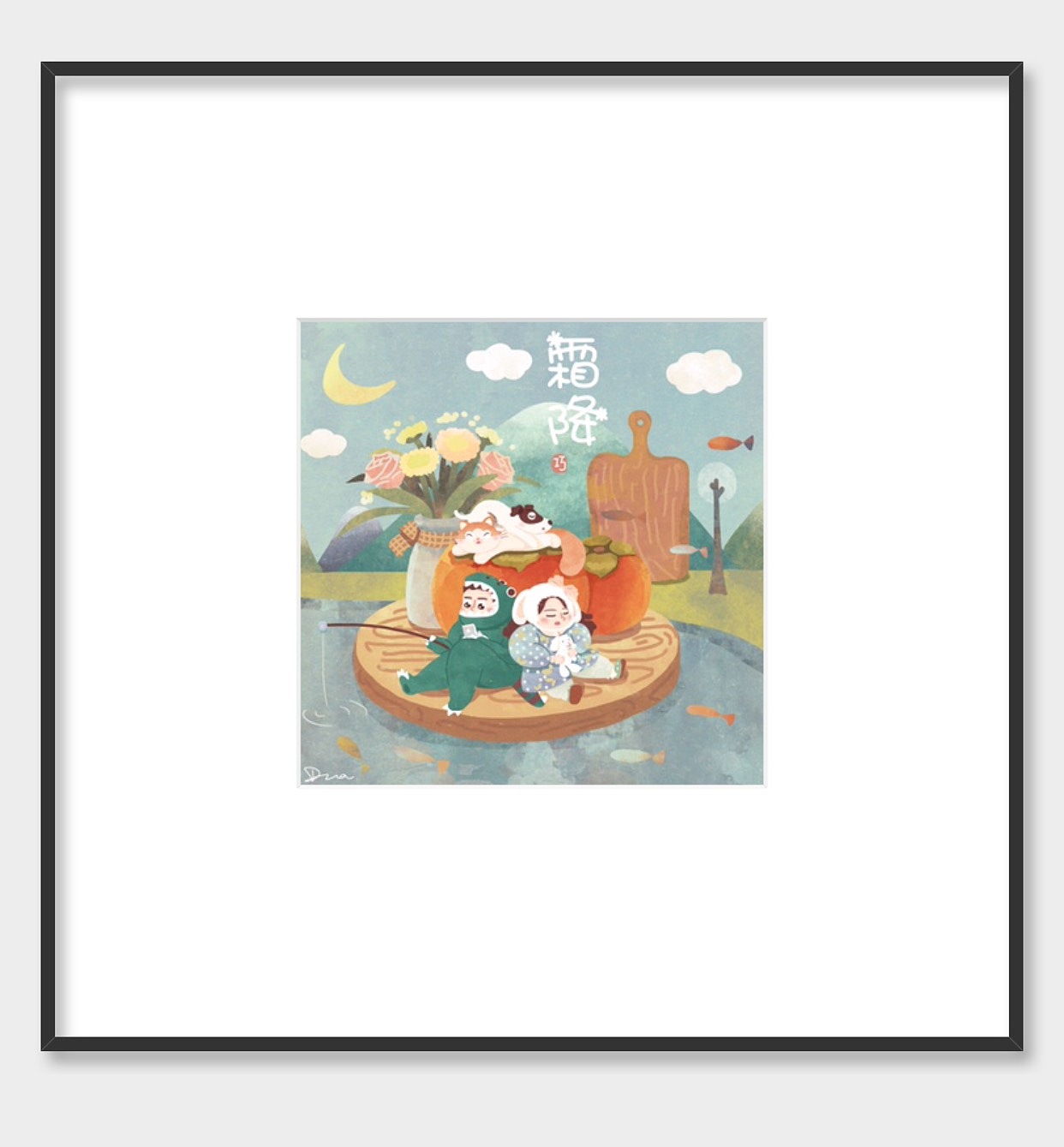 插画师Dua24节气之霜降插画和周边（图ZOTUwMDcxOTY=） - 艺术插画 - 站酷设计师喵喵米麻麻巧原创素材 - 站酷ZCOOL