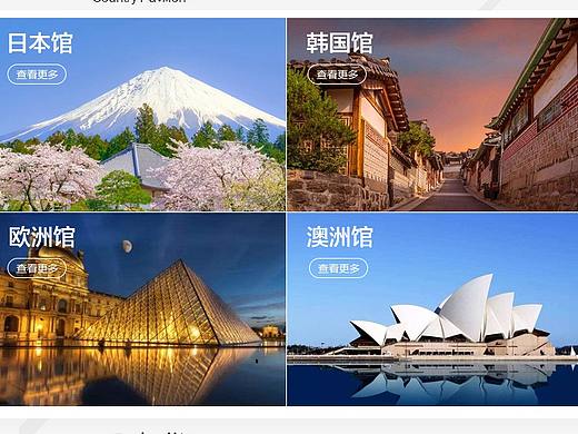 供销e家海外购