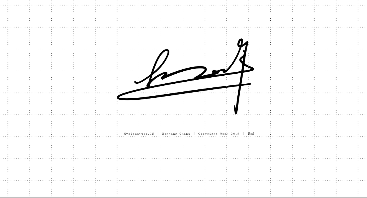 商务风格签名设计丨合同签名丨防伪签名丨工作签名设计（图ZMTgwMjg1Mzg4） - 字体/字形 - 站酷设计师字酷Zicool原创素材 - 站酷ZCOOL