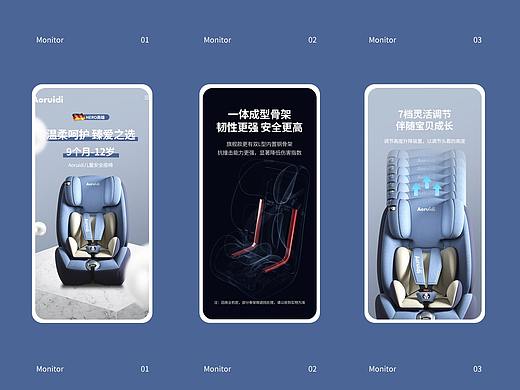 奥瑞迪英雄儿童安全座椅详情