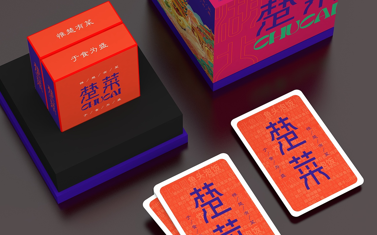 地方风物-荆楚篇-楚菜（图ZMjgzNzE3MTQw） - IP形象 - 站酷设计师refinder原创素材 - 站酷ZCOOL