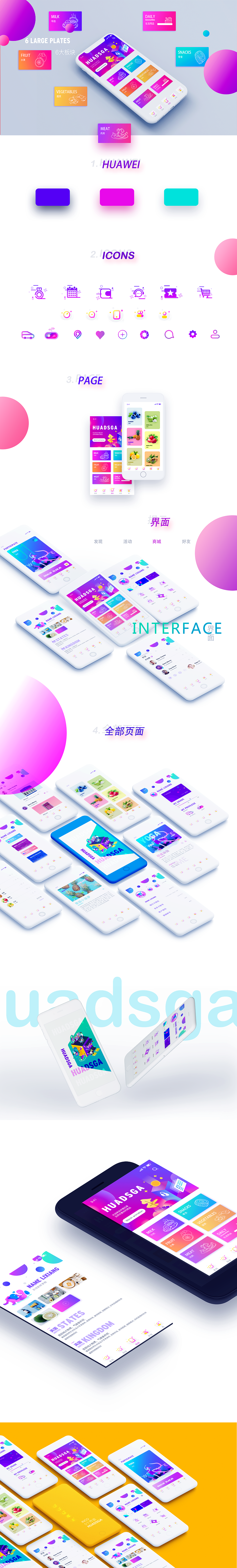 app（圖ZMTAxODAwMTA0） - APP界面 - 站酷設(shè)計師小響原創(chuàng)素材 - 站酷ZCOOL