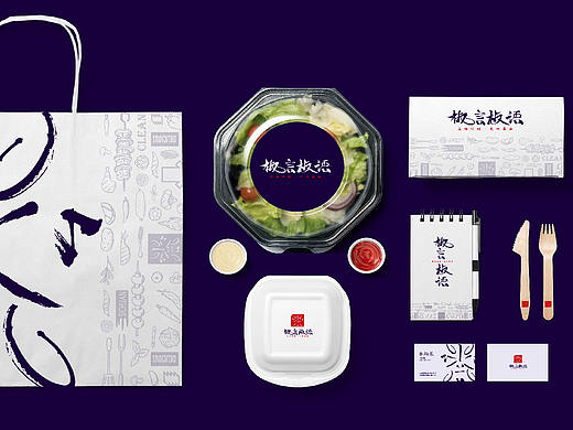 椒言椒语品牌设计