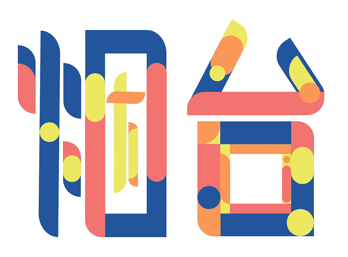 【烟台】字体设计