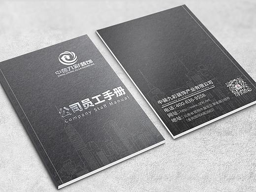 画册封面