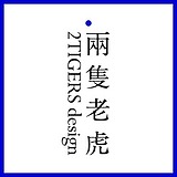 2tigersdesign的头像