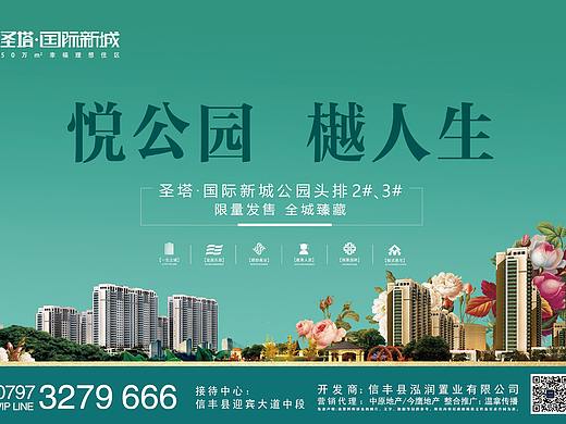 横板单页（个人主页-ZMzgyNTAzMzI=） - 海报 - 站酷设计师哈哈厄原创素材 - 站酷ZCOOL