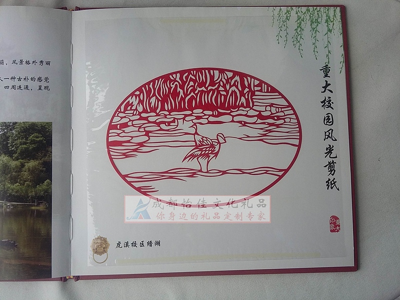 重庆大学校园风景剪纸欣赏毕业剪纸纪念册制作（图ZNDY4MDcyMjA=） - 其他手工艺 - 站酷设计师成都怡佳文化原创素材 - 站酷ZCOOL