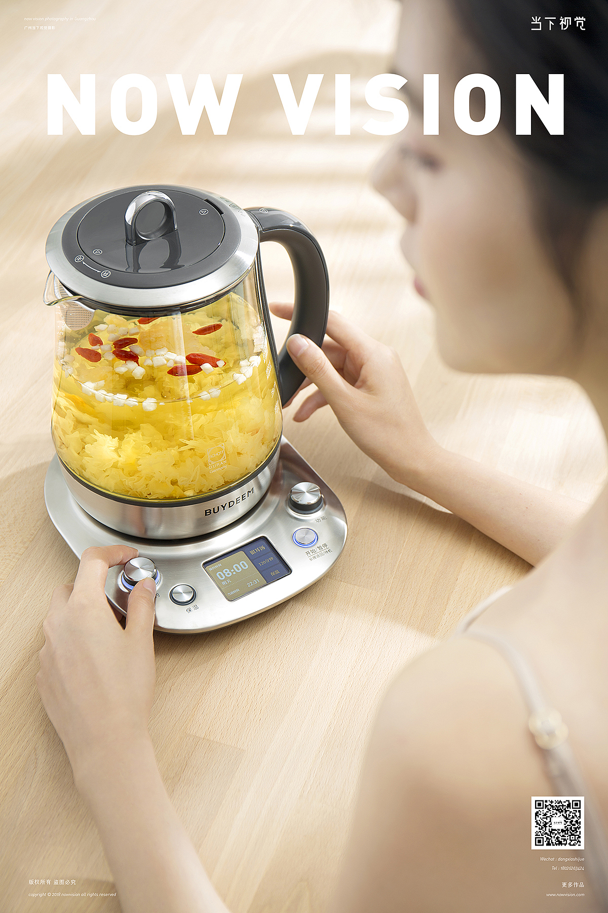 北鼎养生壶 I 既能煮又能炖,更懂你的中国胃I当下视觉