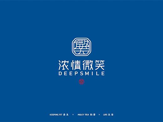 “浓情微笑”一杯养生的紫米酸奶