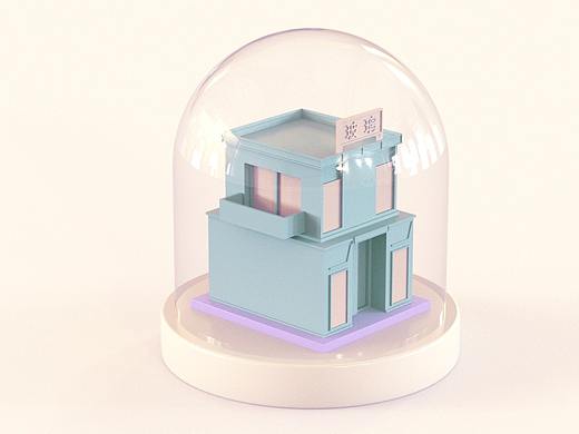 C4D玻璃罩中的小房子