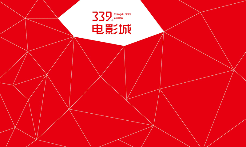 ■■彼安迪 设计2015上半年作品,品牌/VI/导视/包装(图ZMzAyNzUzMzI=) - 品牌 - 站酷设计师彼安迪设计原创素材 - 站酷ZCOOL