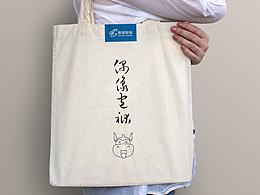 帆布袋