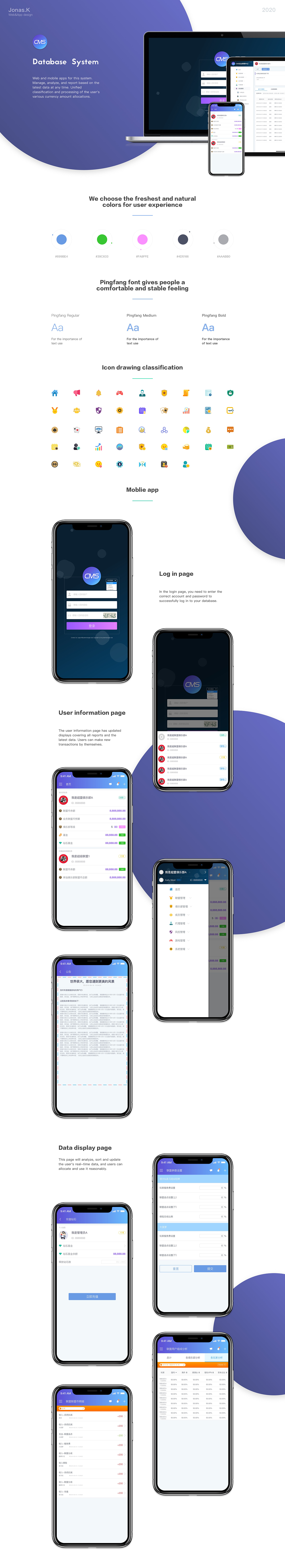 網(wǎng)頁(yè)設(shè)計(jì)Web-數(shù)據(jù)庫(kù)內(nèi)容網(wǎng)站全站設(shè)計(jì)（圖ZMjI0NTYxMTMy） - 企業(yè)官網(wǎng) - 站酷設(shè)計(jì)師源動(dòng)力設(shè)計(jì)原創(chuàng)素材 - 站酷ZCOOL