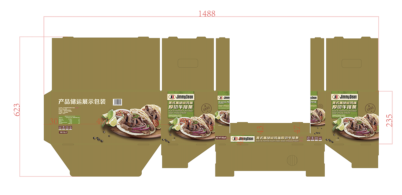 Jimmy Dean美式黑胡椒风味厚切牛排条