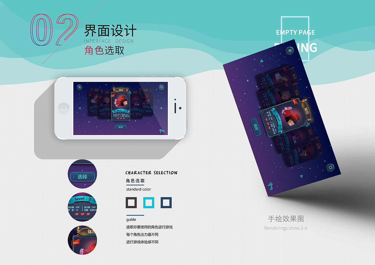 毕业设计—独立游戏：Remenber 部分界面展示（图ZMTE4Nzg1NjI0） - 游戏UI - 站酷设计师小鲸鱼Airan原创素材 - 站酷ZCOOL