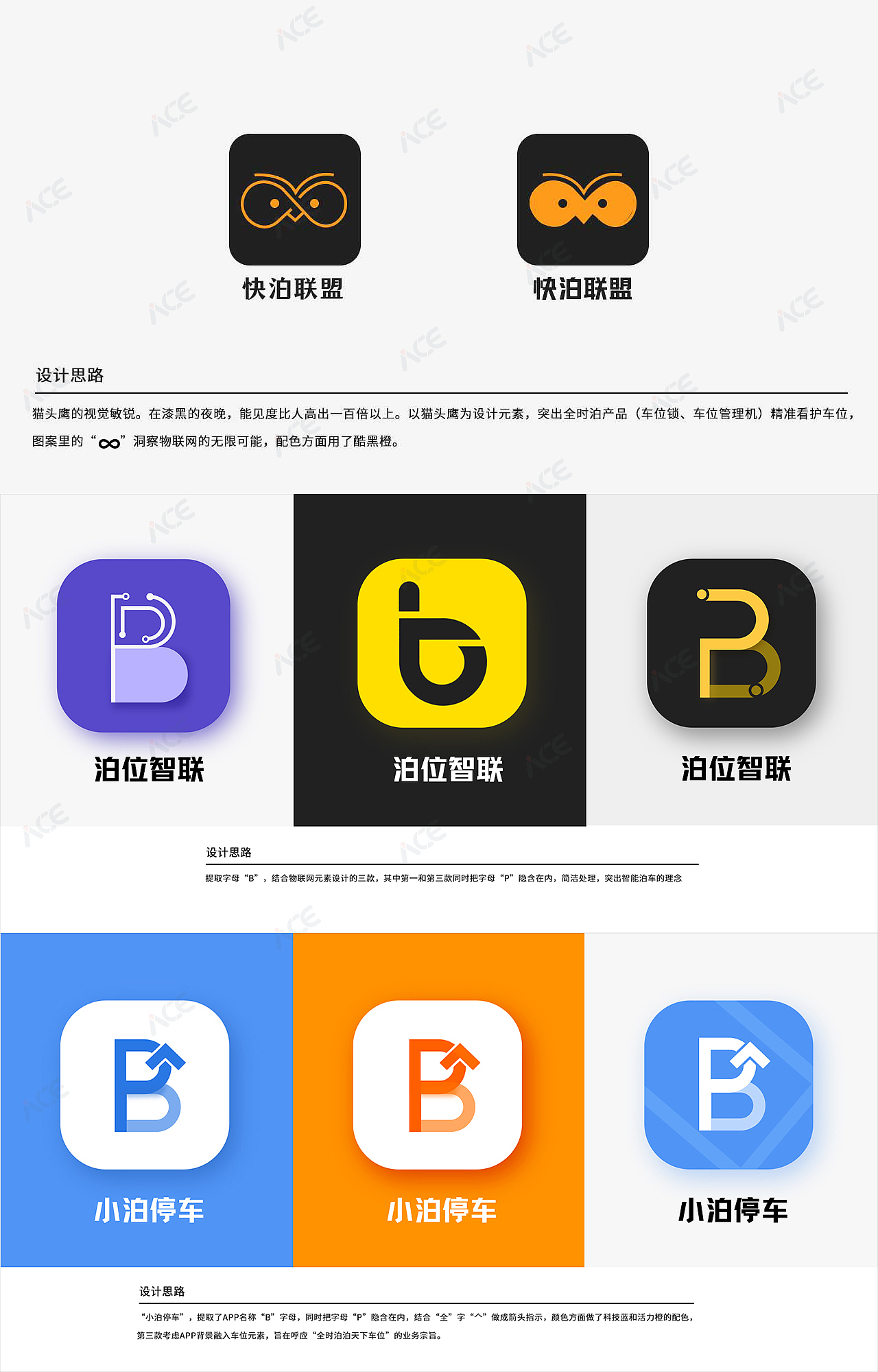 小程序启动图标|ui|图标|三条a士_原创作品-站酷zcool