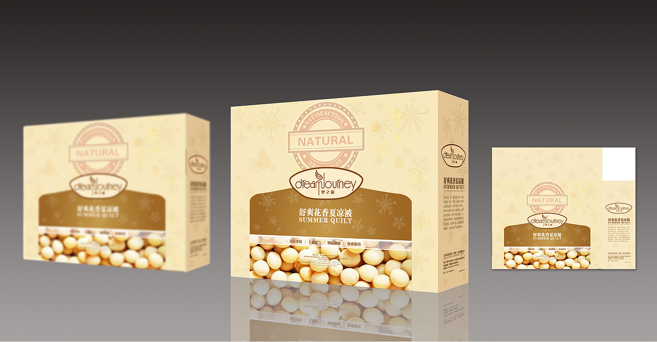 家纺包装设计3