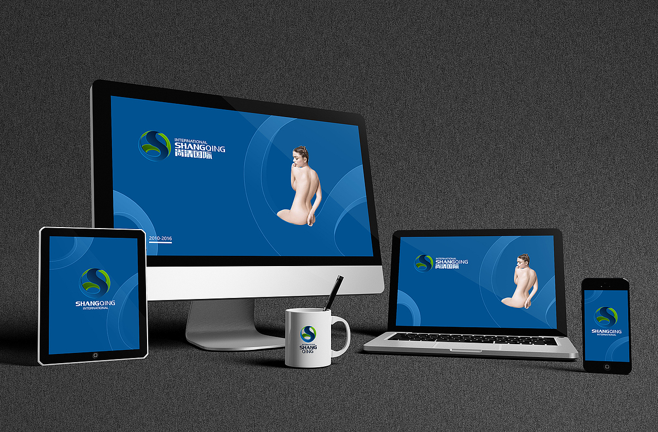 威海匠人品牌设计——尚清国际