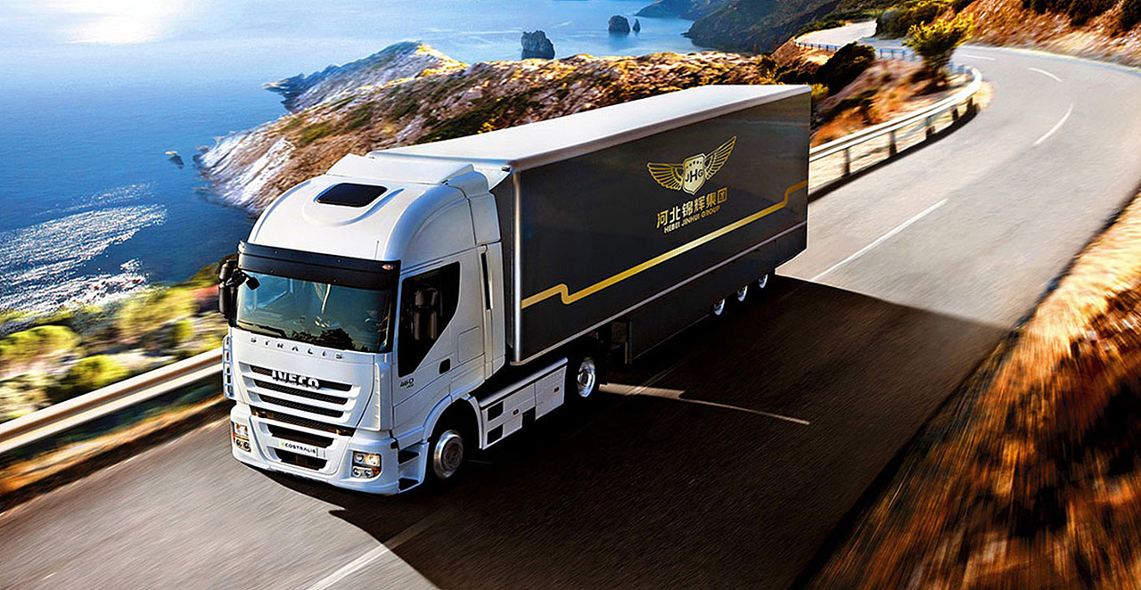 河北锦辉集团品牌标志设计