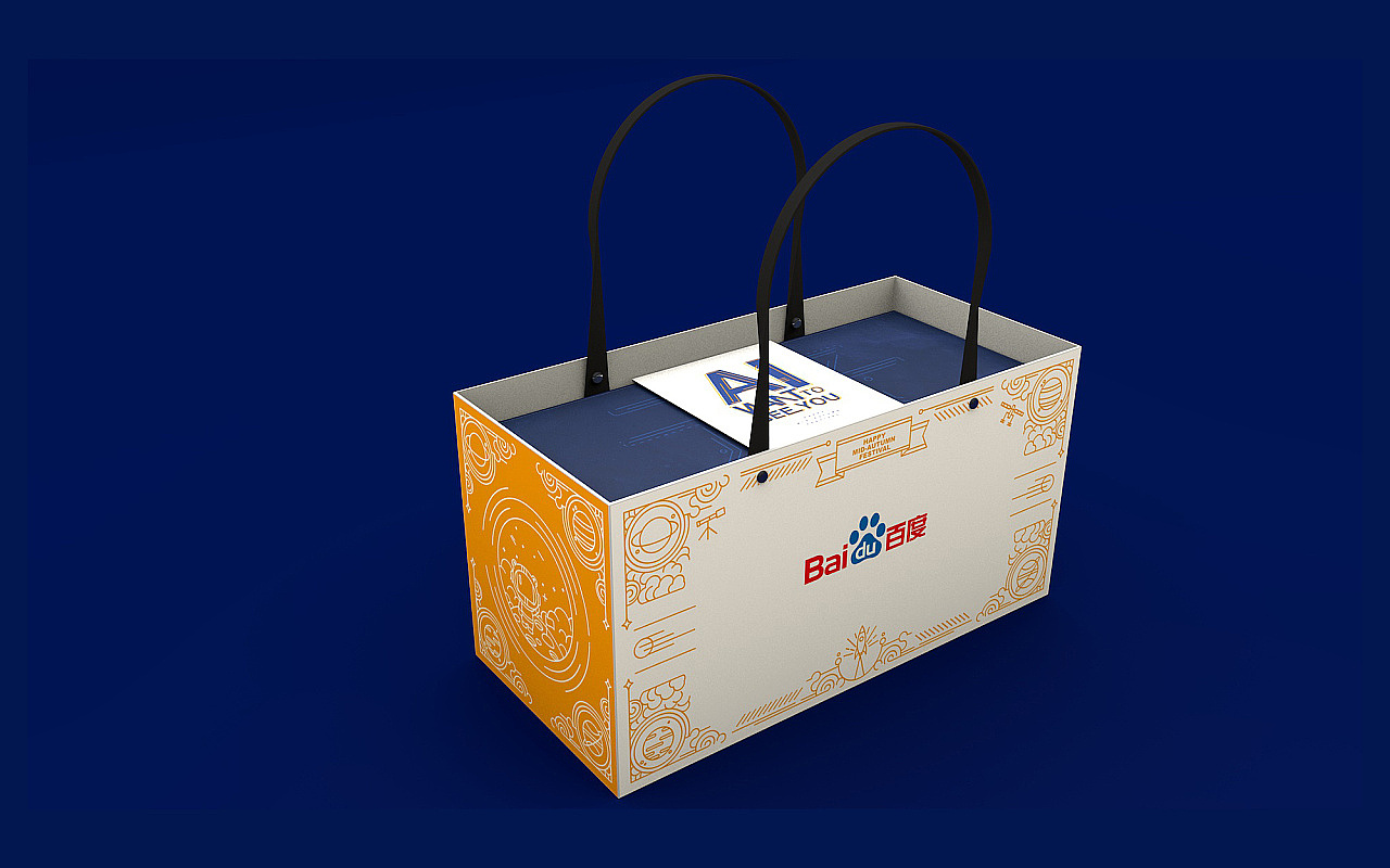 百度北分中秋礼品（图ZMjA2MjgwOTM2） - 生活用品 - 站酷设计师蓝桃文化原创素材 - 站酷ZCOOL