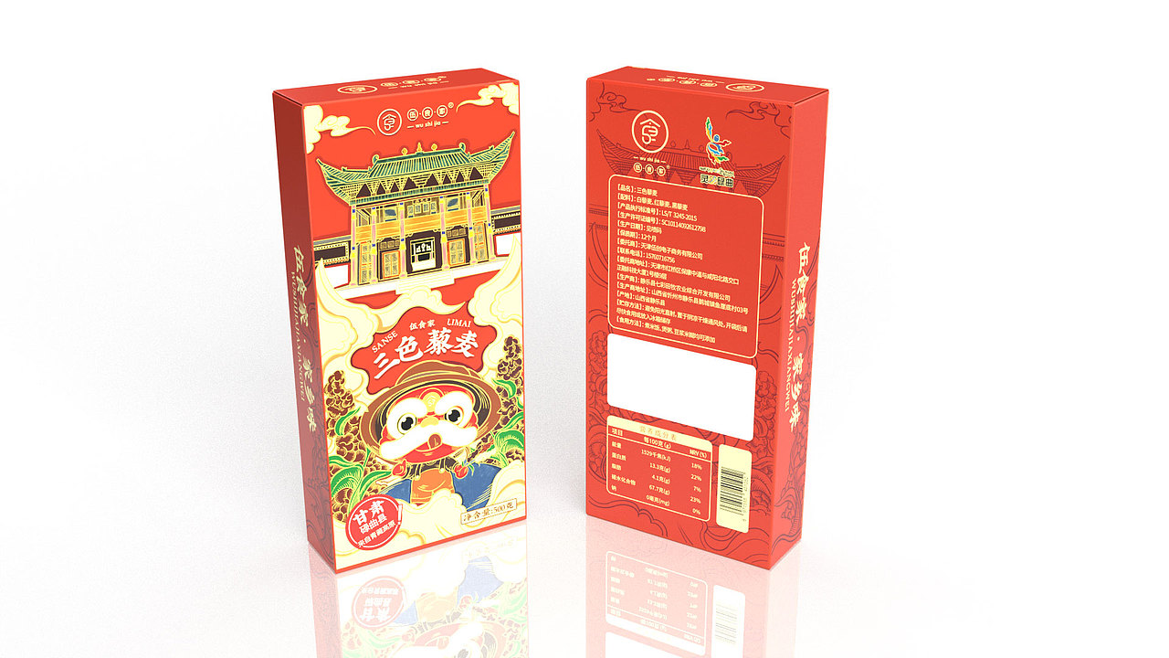 甘肃碌曲藜麦包装（图ZMjczNjA5MzEy） - 包装 - 站酷设计师Ice爱思设计原创素材 - 站酷ZCOOL