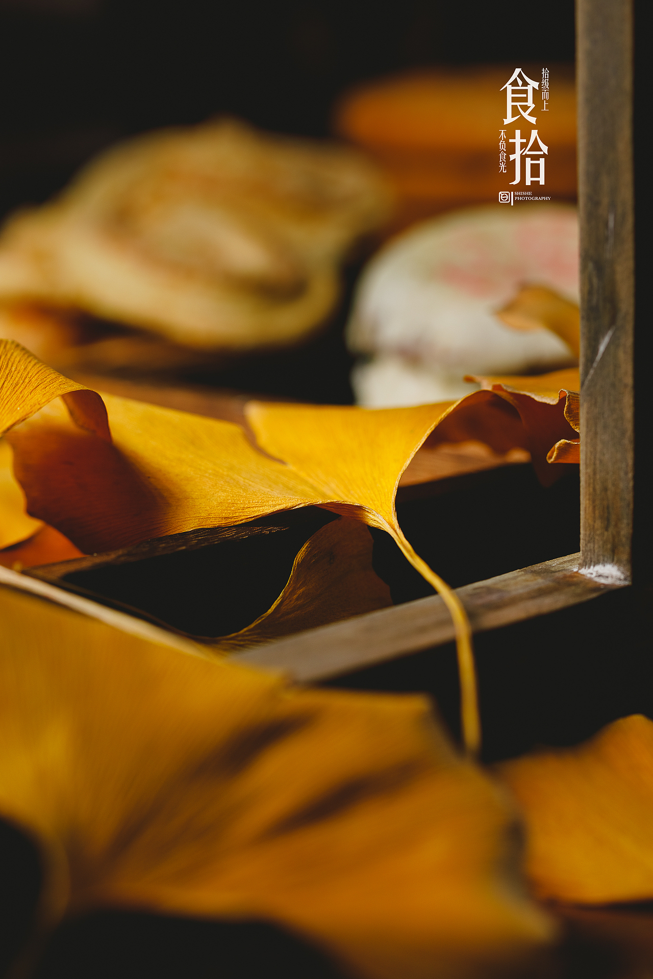 美食摄影|静待故人归