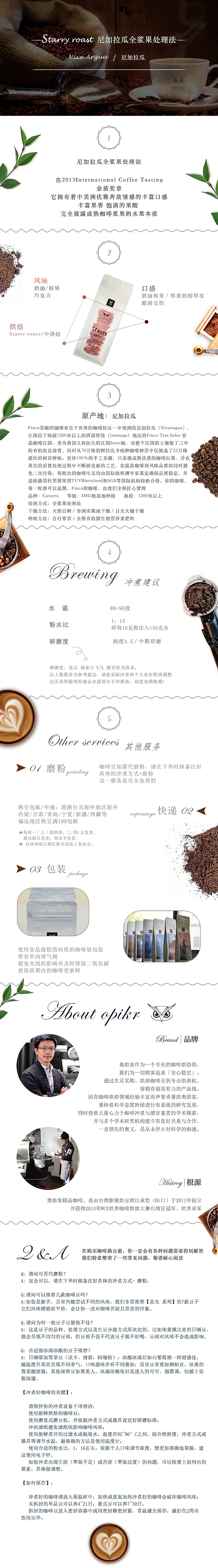 详情页（图ZNzA4MDY0NjA=） - 电商 - 站酷设计师Key_L原创素材 - 站酷ZCOOL