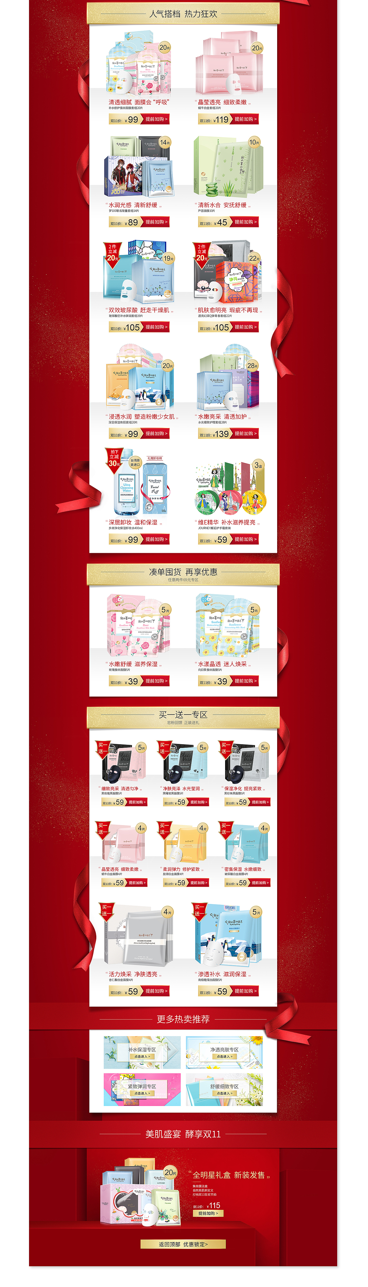 作品小集(2017.07—2017.11)