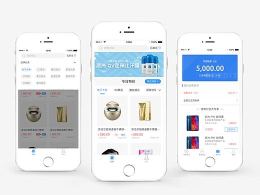 特权Go APP