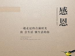 房地产