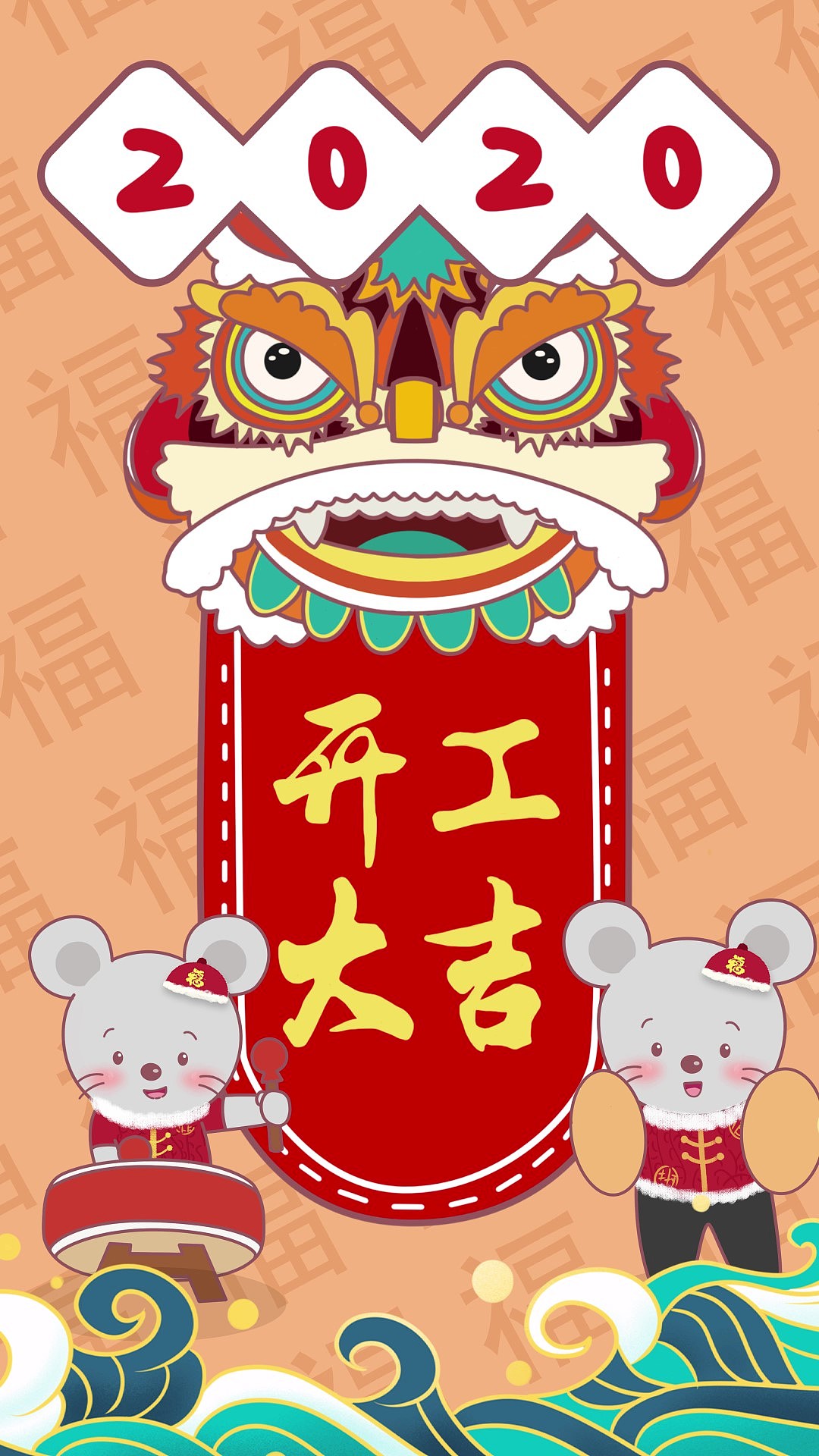 米果鼠-我祝你开工大吉|动漫|动画片|蓝白城堡幼稚园 - 原创作品