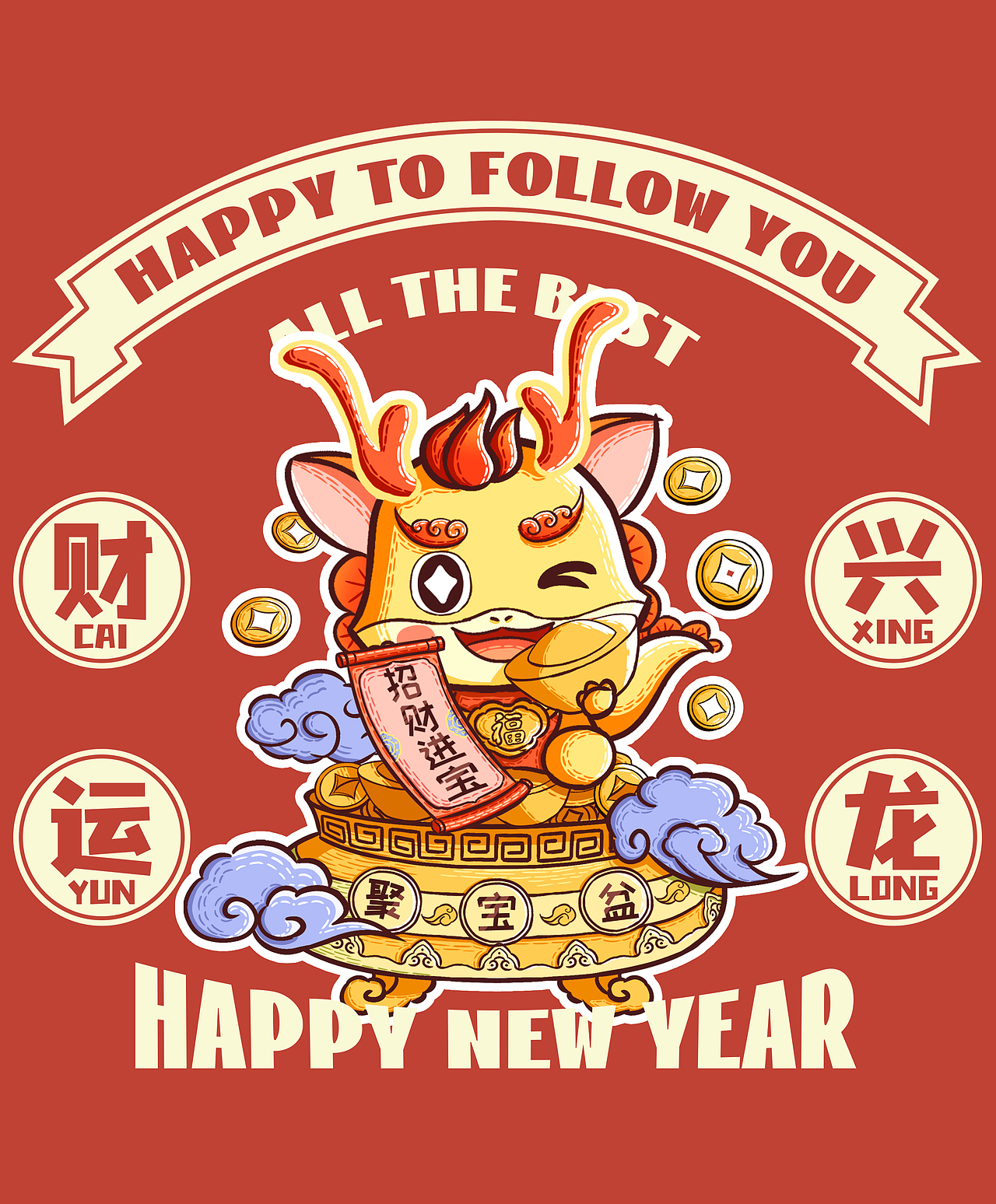 龙年卡通主题插画（图ZMzQwNDkxMTA0） - 商业插画 - 站酷设计师中单小贝原创素材 - 站酷ZCOOL