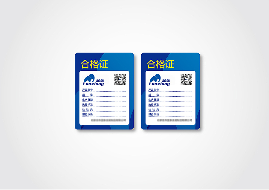 蓝象采暖设备（图ZMTg2NTIyMDA=） - 品牌 - 站酷设计师王雷123原创素材 - 站酷ZCOOL