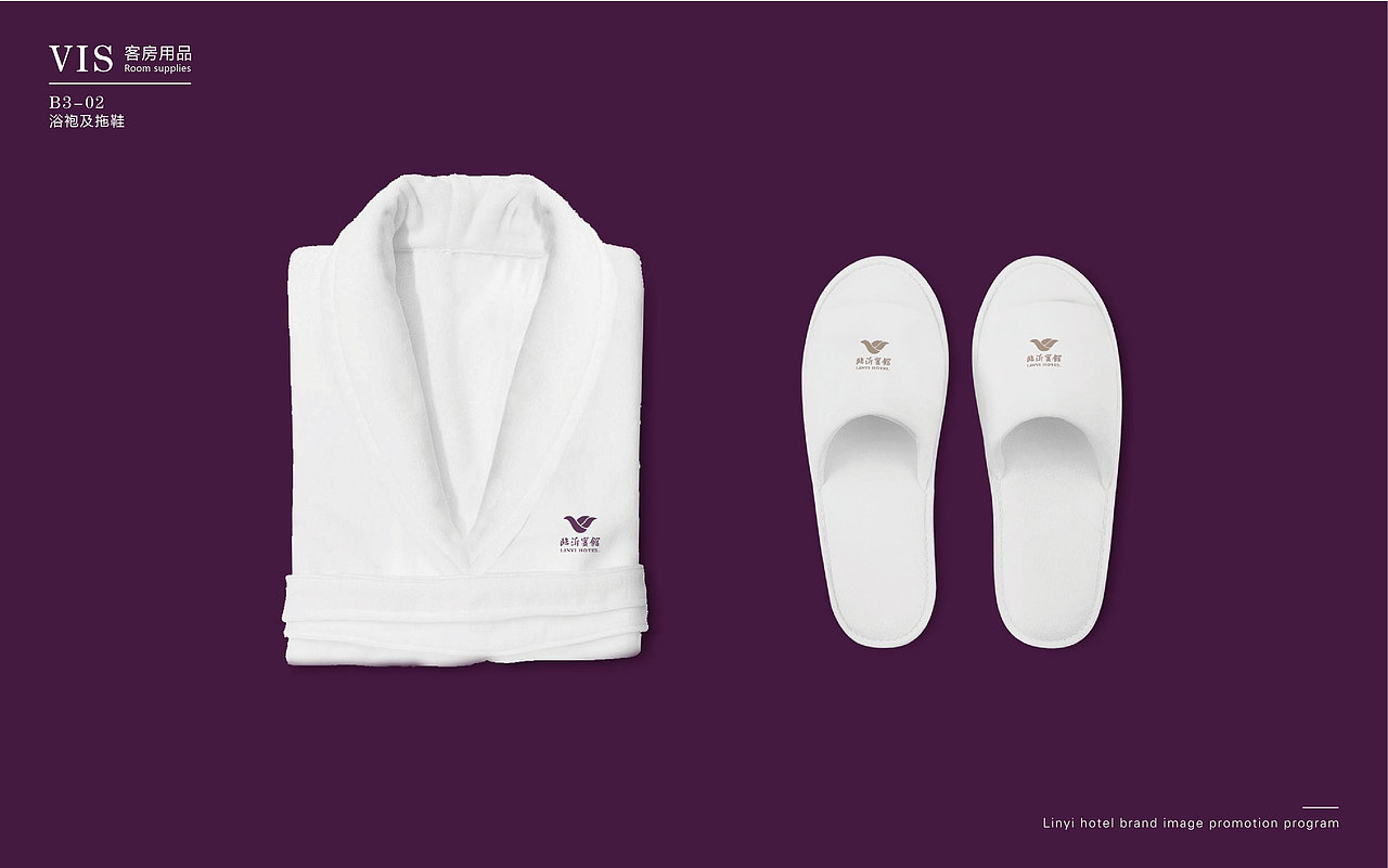 山东临沂宾馆形象提升方案