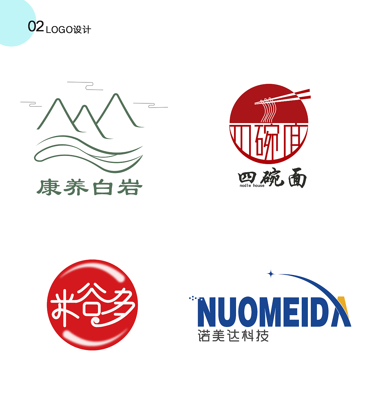 平面作品集（图ZMTY3NTUxNjQw） - 其他平面 - 站酷设计师云梦泽2018原创素材 - 站酷ZCOOL