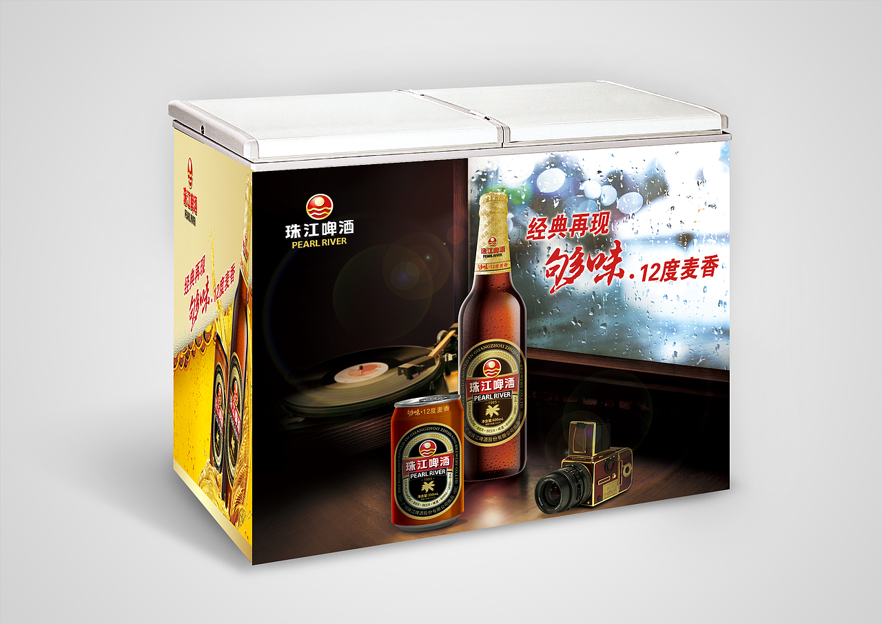 珠江啤酒-生动化设计（图ZMTg4Nzk2Mzg4） - 其他平面 - 站酷设计师子洲文化原创素材 - 站酷ZCOOL