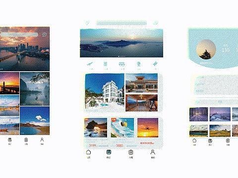 旅游appUI设计