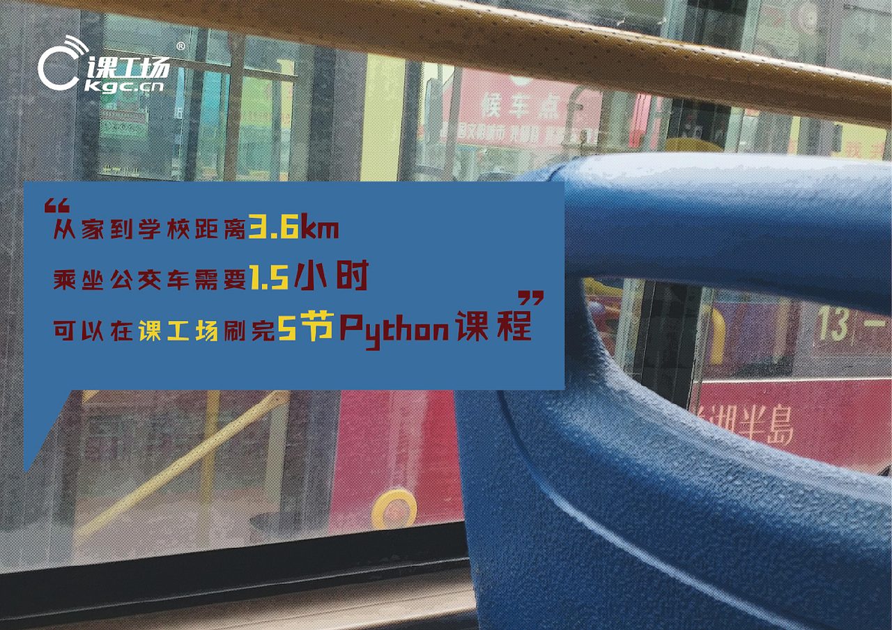 课工场App海报设计（图ZMjQ1MDA3NjYw） - 海报 - 站酷设计师Yu恒原创素材 - 站酷ZCOOL