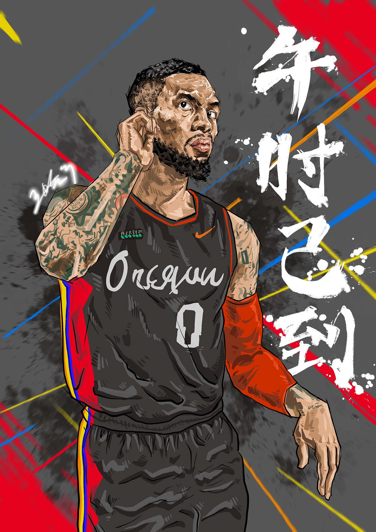 nba 利拉德|插画|创作习作|不会画画的肉小小 - 原创作品 - 站酷